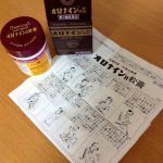 赤ちゃんや幼児のとびひ!使える薬など治療の仕方!症状や原因も!